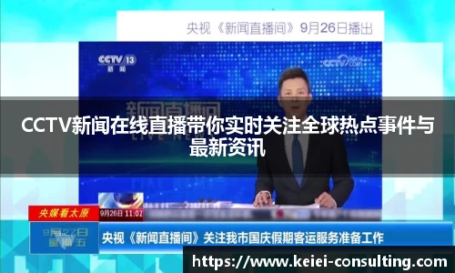 3377体育官方网站